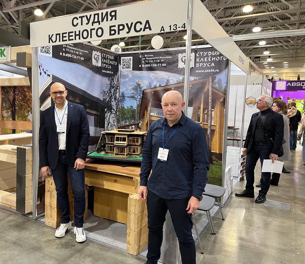 Выставка «Красивые Дома. Российский архитектурный салон» 2022